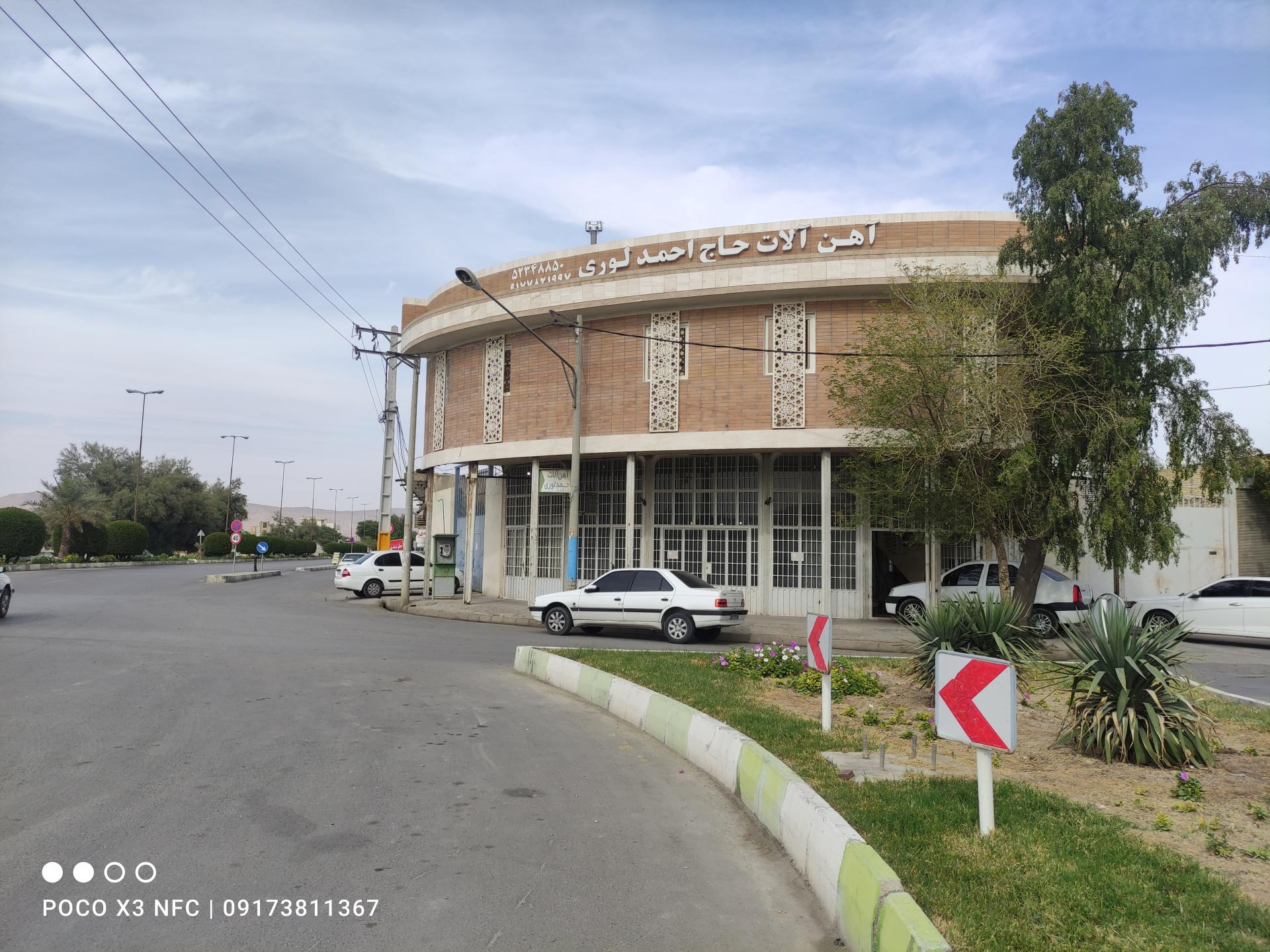 عکس آهن آلات احمد لوری