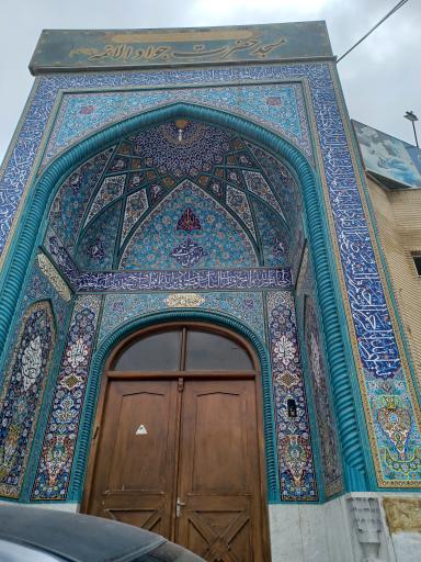 عکس مسجد جوادالائمه