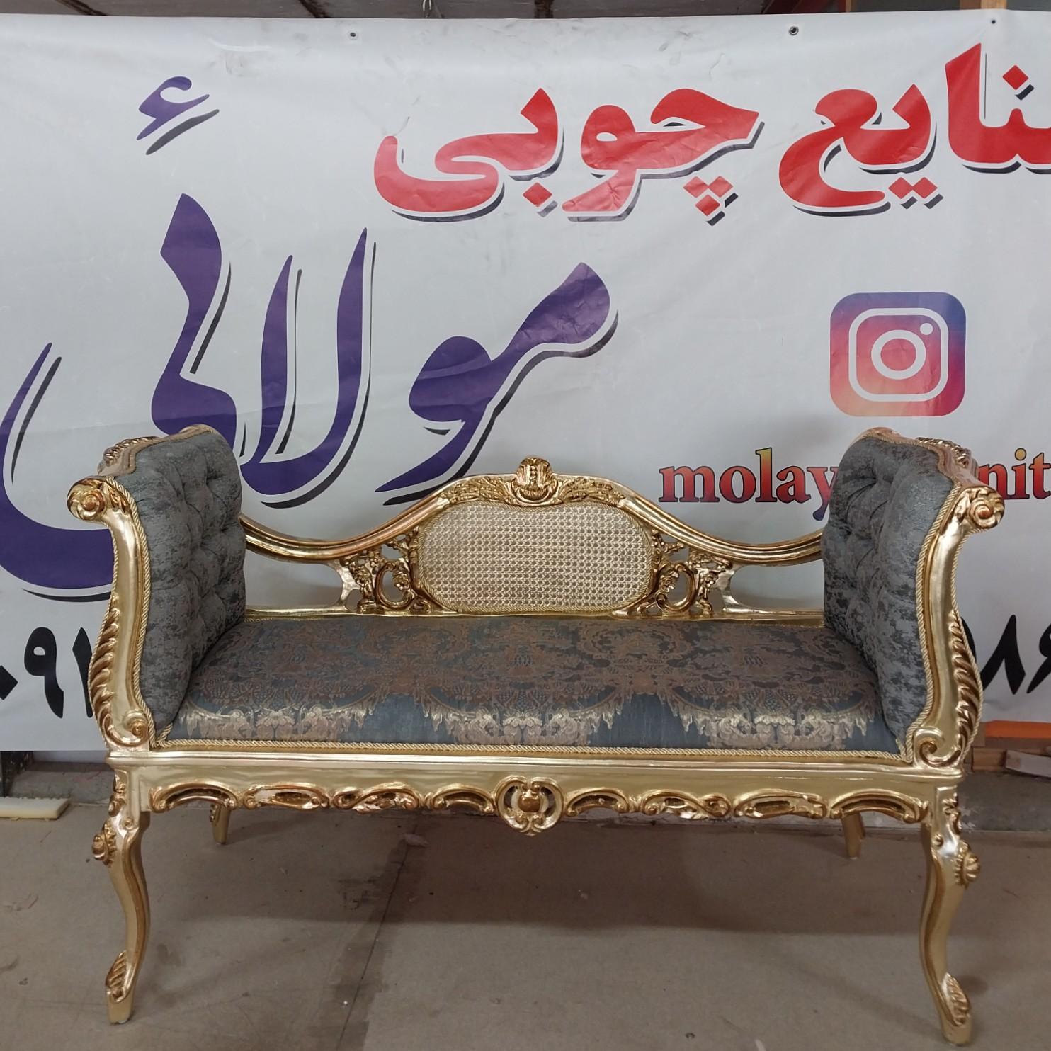 عکس تولیدی مبلمان مولایی