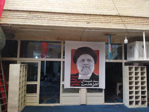 عکس مسجد علی بن الحسین (ع)