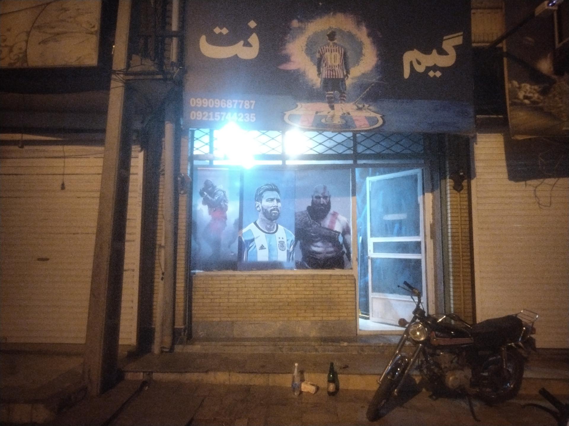 عکس گیم نت رگنارک 