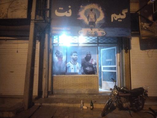 عکس گیم نت رگنارک 