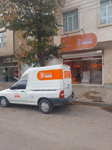 عکس دکا پست فارسان