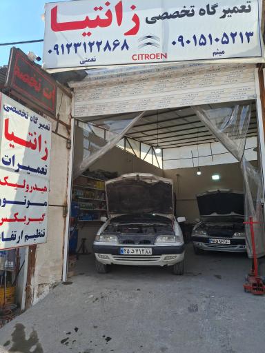 عکس تعمیرگاه تخصصی زانتیا