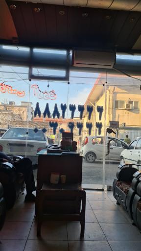 آژانس کرایه اتومبیل آرون