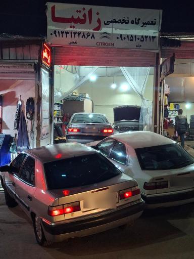 عکس تعمیرگاه تخصصی زانتیا