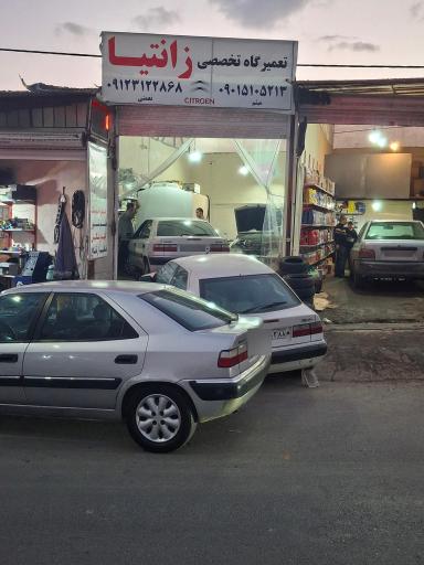 عکس تعمیرگاه تخصصی زانتیا