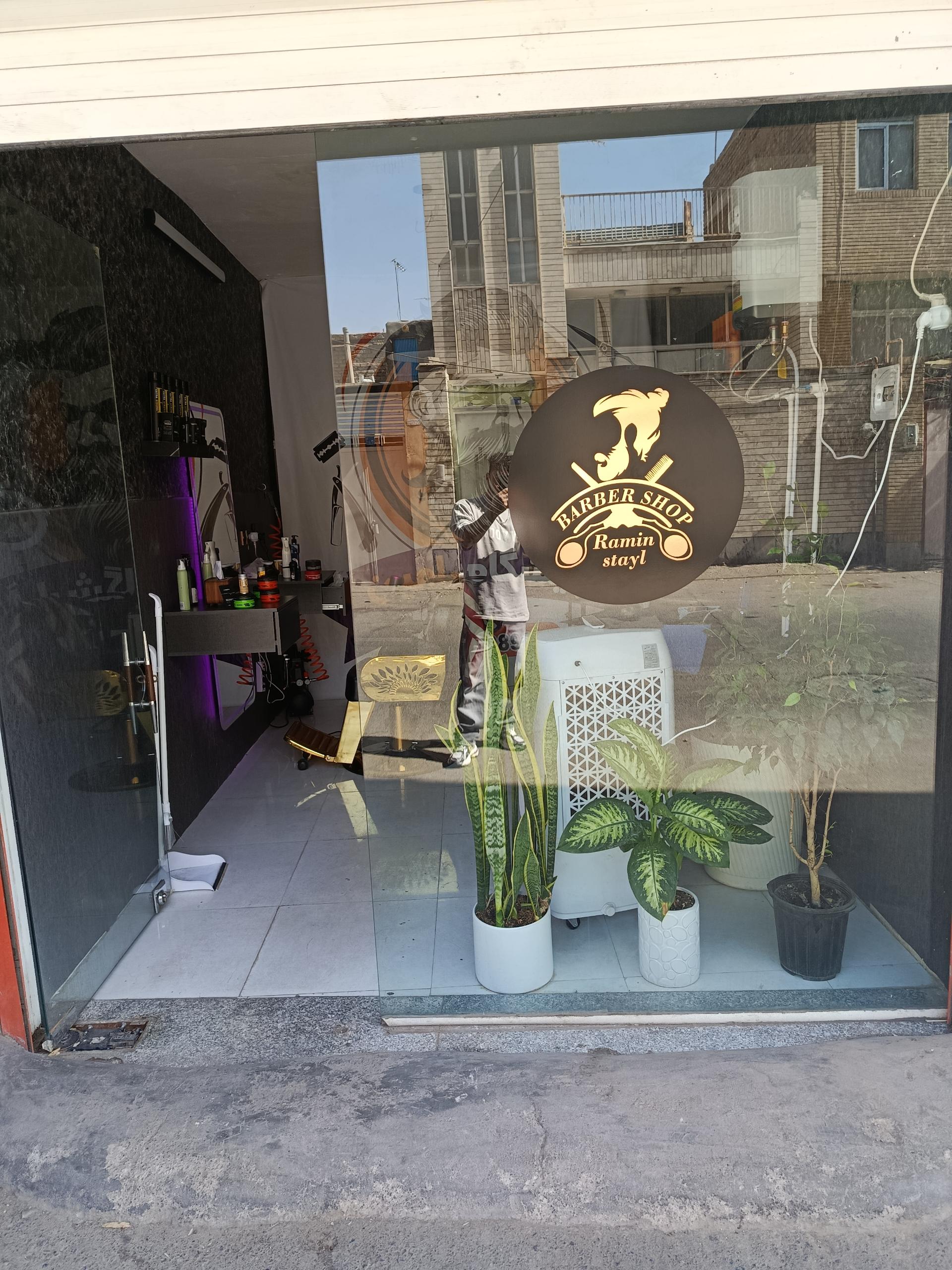 عکس آرایشگاه رامین