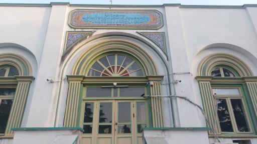 عکس پارک ملت بهشهر