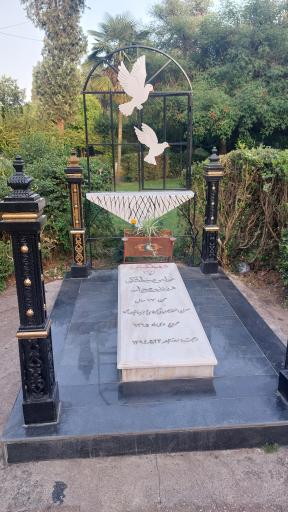 عکس پارک ملت بهشهر