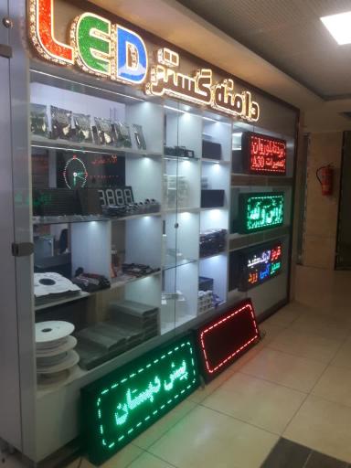 تابلو روان دامنه گستر