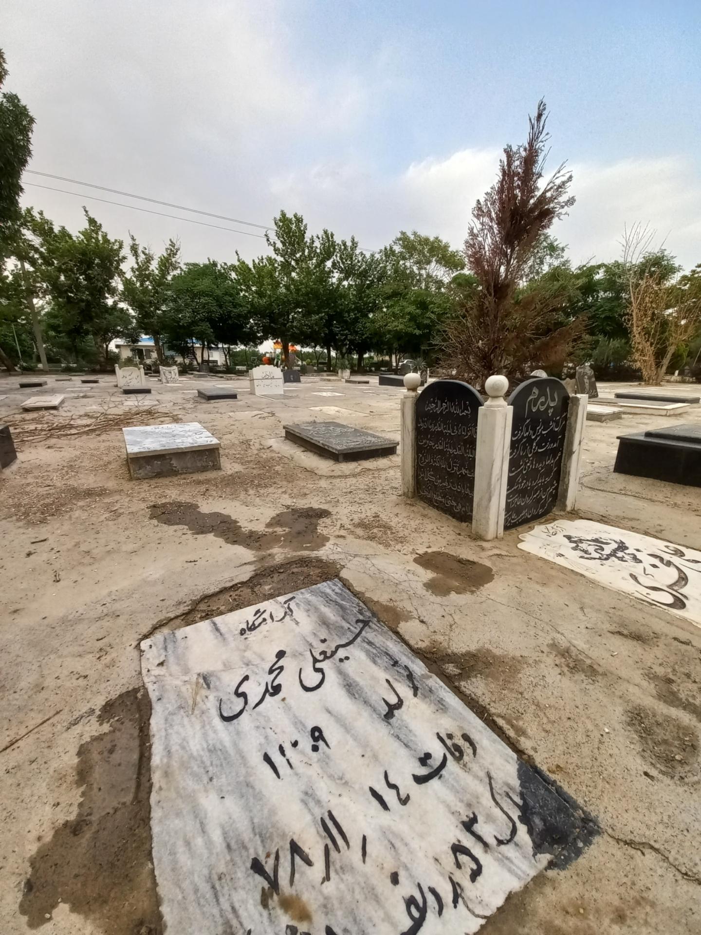 عکس آرامگاه حاج حسینعلی محمدی کلاته