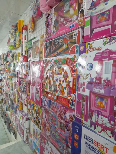 عکس فروشگاه بزرگ امام جواد