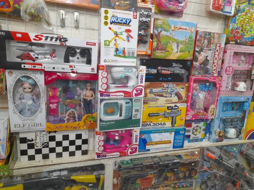 عکس فروشگاه بزرگ امام جواد