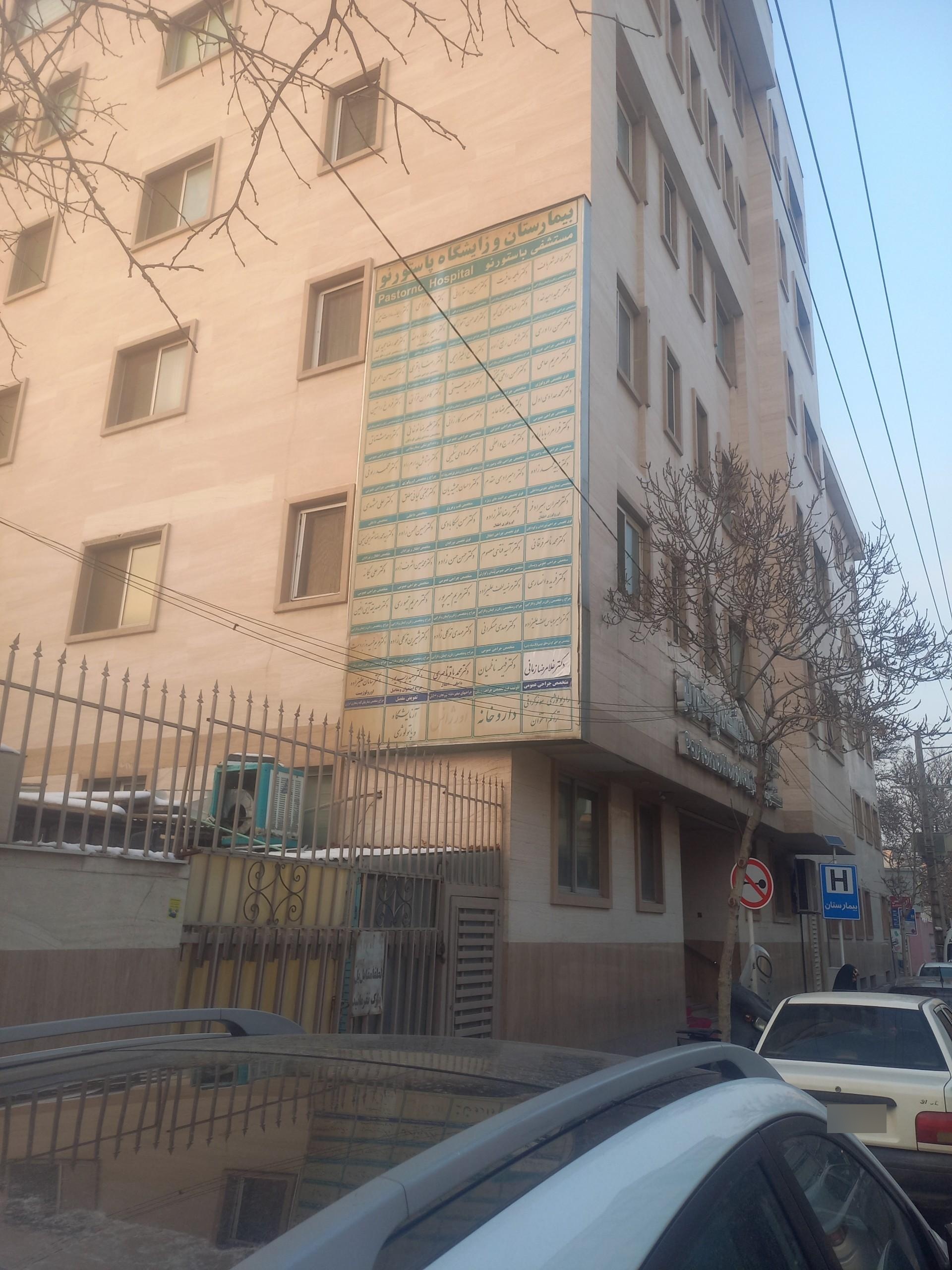 عکس دکتر فرامرز بابازاده