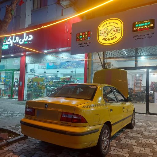 عکس برق خودرو مهدی