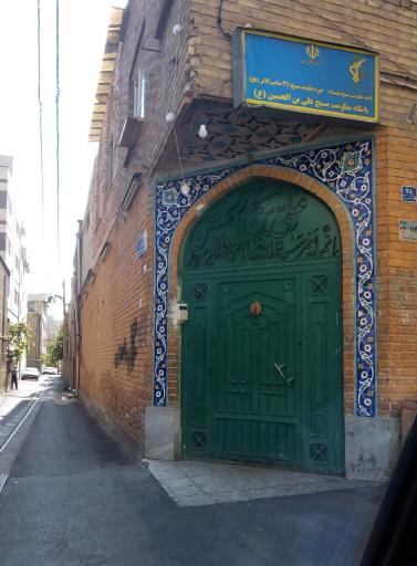 عکس مسجد علی بن الحسین (ع)