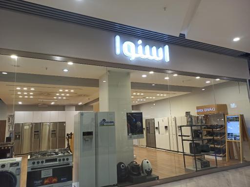 عکس نمایندگی اسنوا