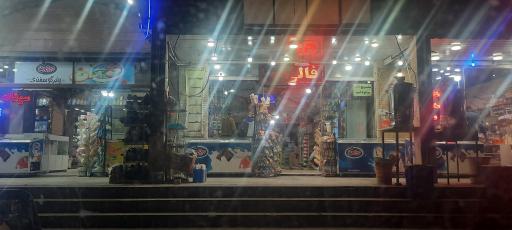 عکس سوپر مارکت
