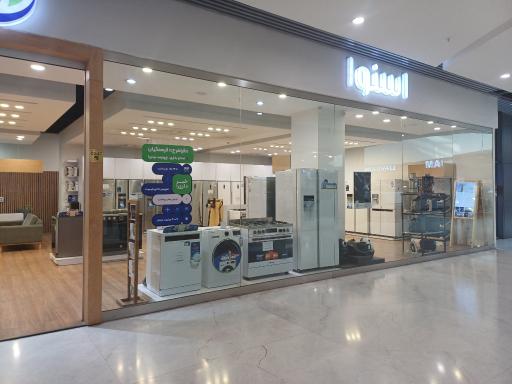 عکس نمایندگی اسنوا