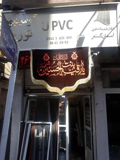 خدمات فنی آسمان گستر