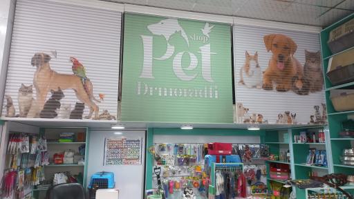 عکس داروخانه دامپزشکی دکتر مرادلی