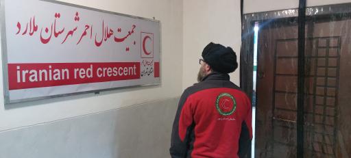 عکس جمعیت هلال‌ احمر شهرستان ملارد