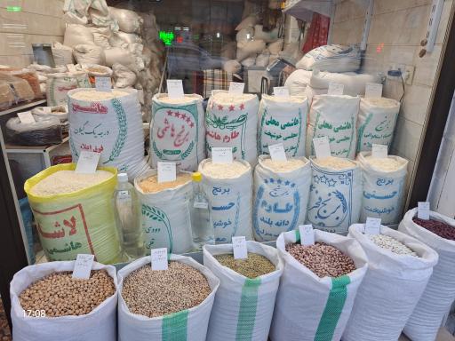 برنج فروشی سیدصادقی