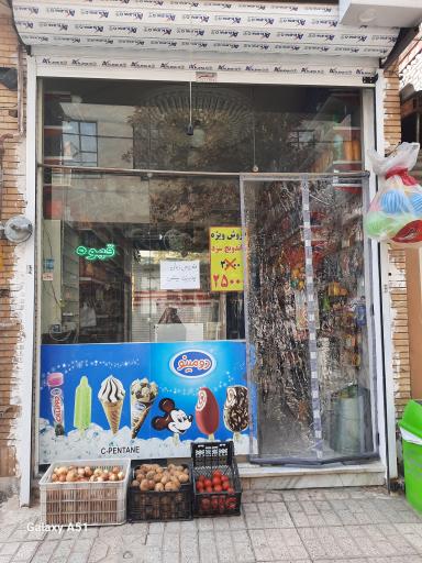 عکس سوپرکدخدا 