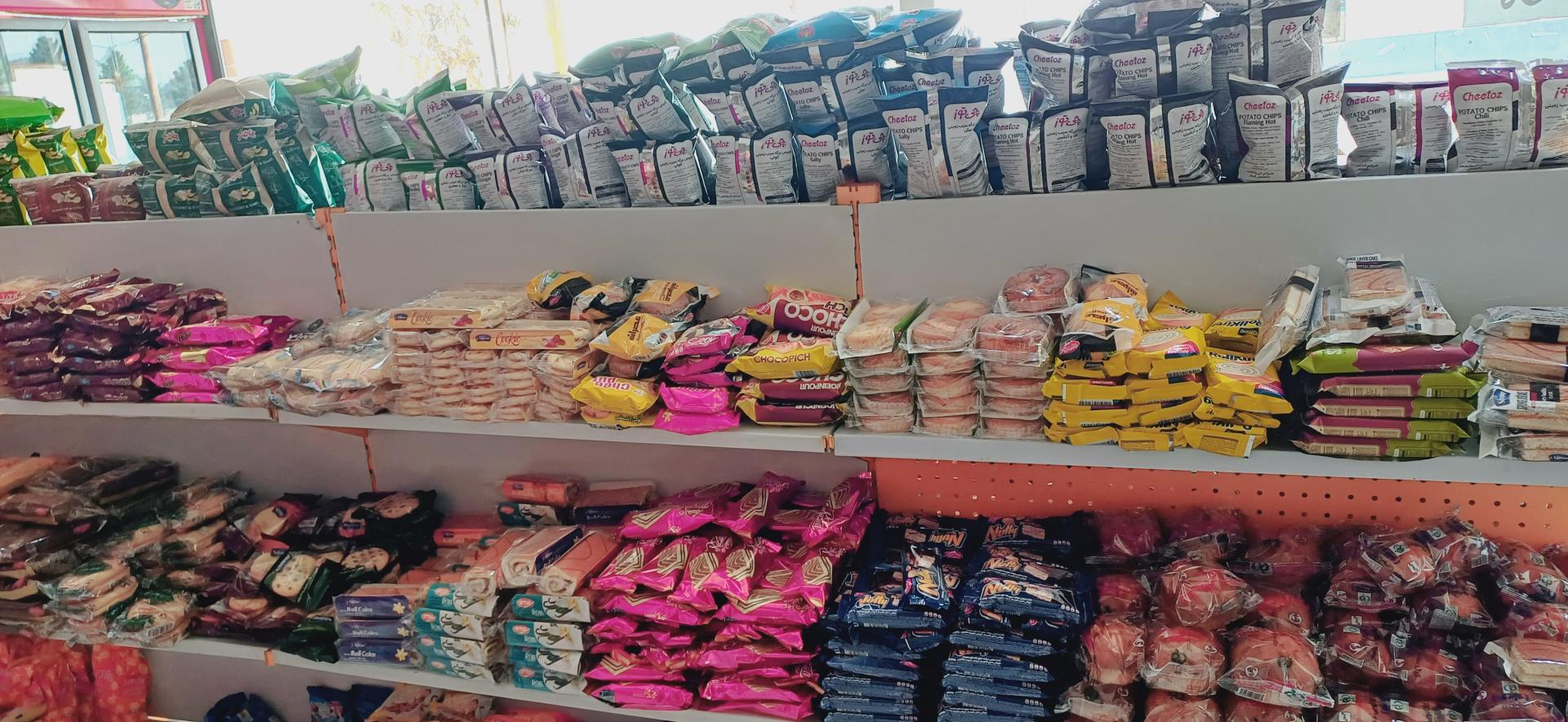 عکس هایپرمارکت رجبی