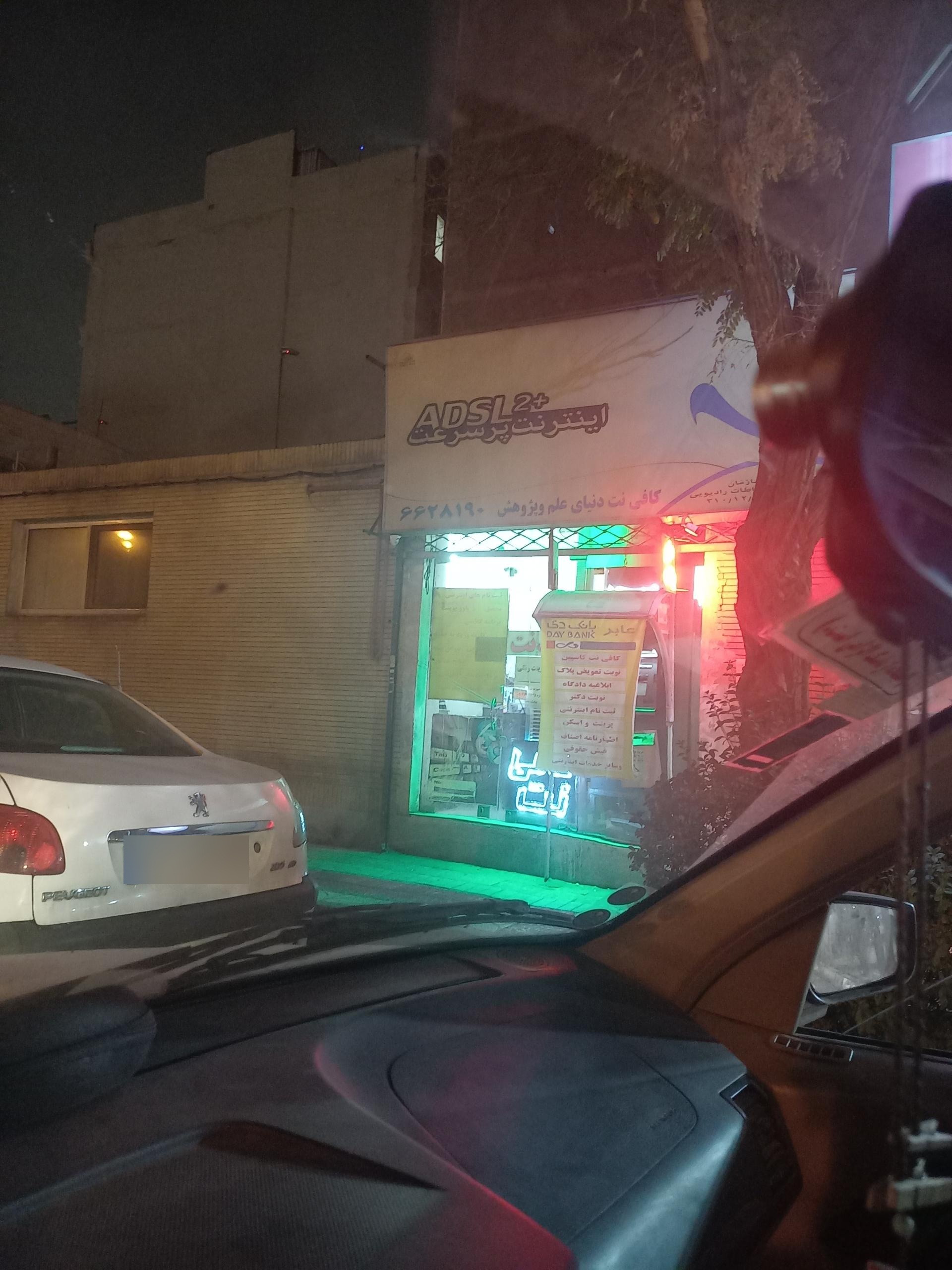 عکس کافی نت کاسپین