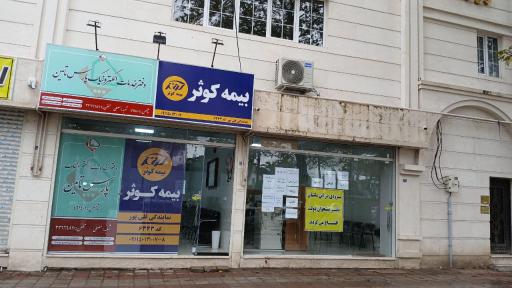 عکس خدمات الکترونیک پارس تامین نیروهای مسلح (ساتا)