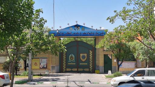 عکس اداره مبارزه با مواد مخدر