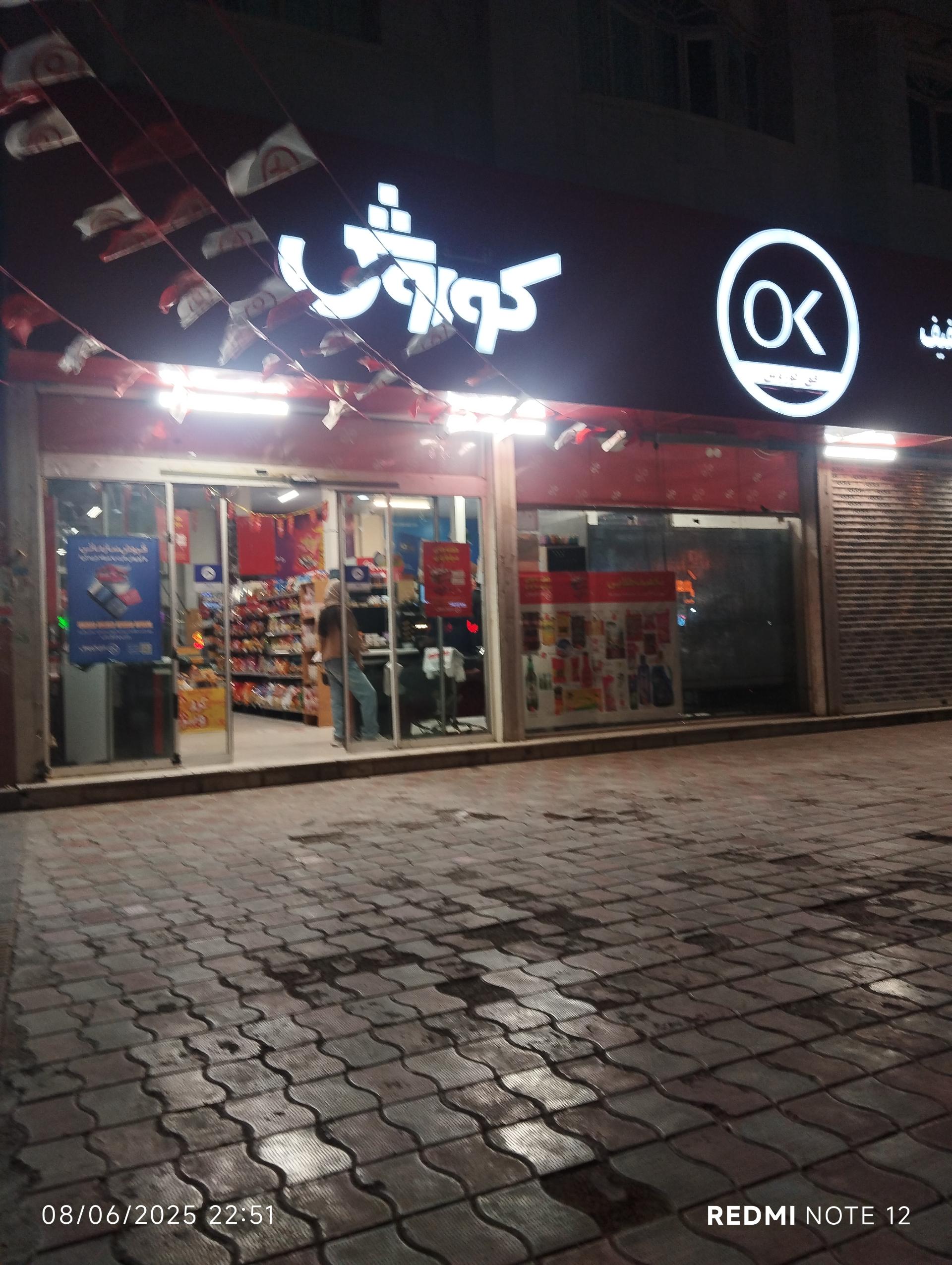عکس افق کوروش (پرند)