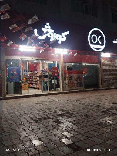 عکس افق کوروش (پرند)