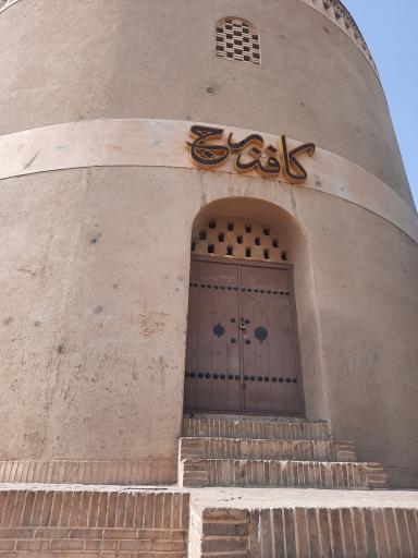 عکس برج کبوتر و کافه برج