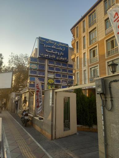 عکس ساختمان پزشکان سینا