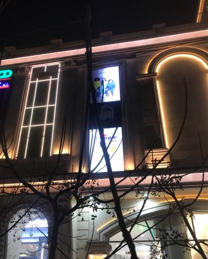 عکس کلینیک دندانپزشکی گلدنتال