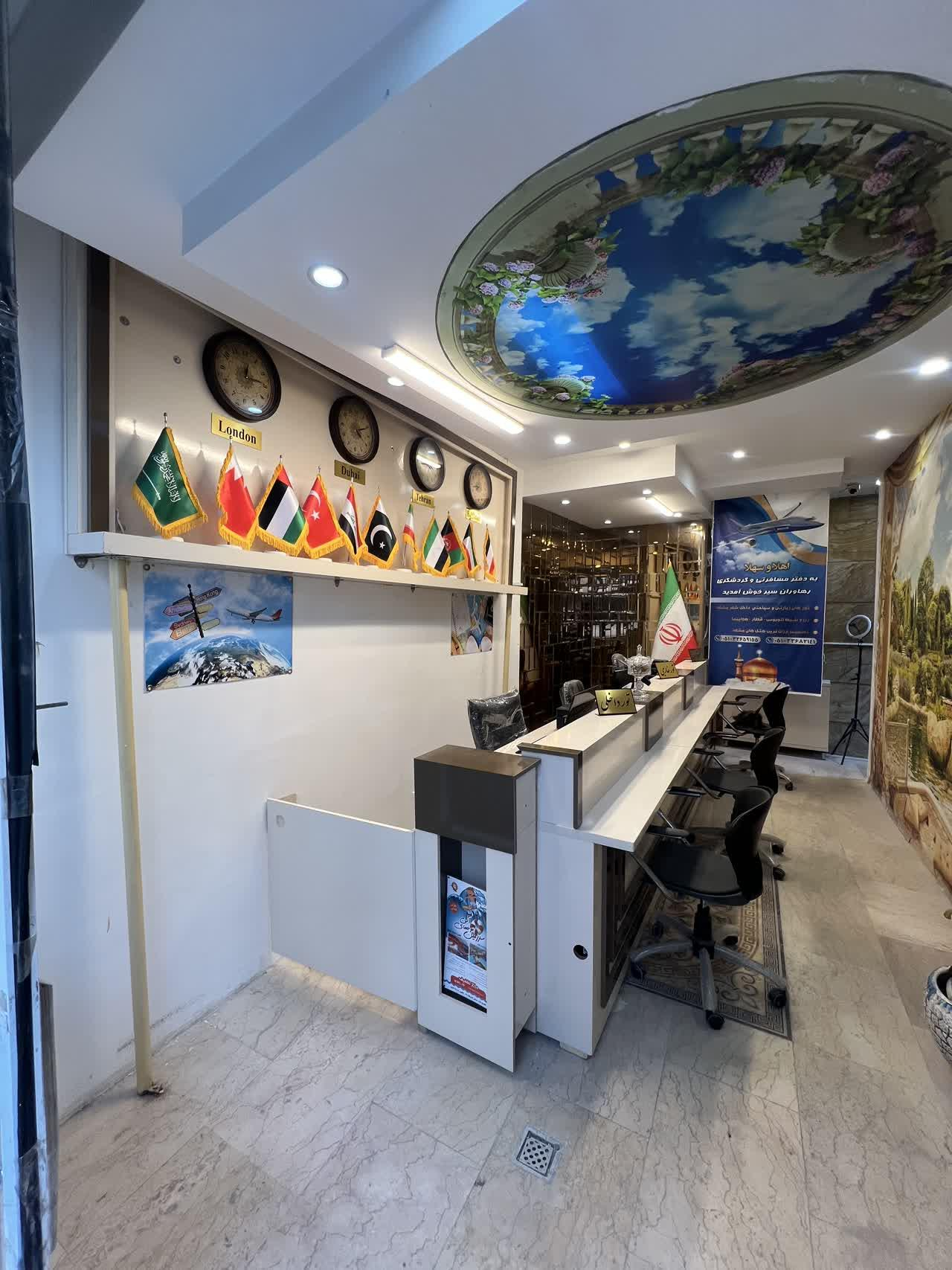 عکس آژانس مسافرتی رهاوران سیر 