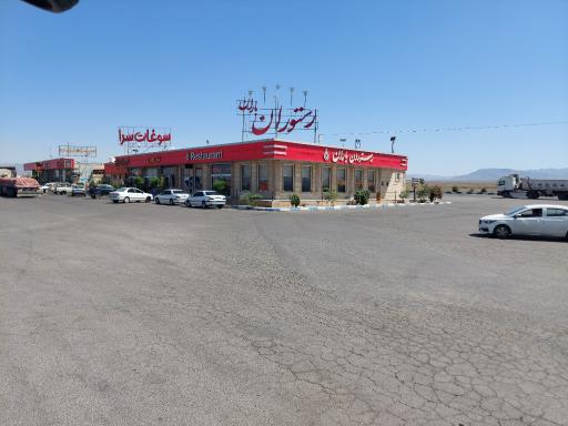 عکس پمپ بنزین اختصاصی باران