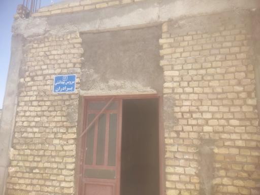 عکس مسجد جامع فاطمیه هیئت انصارالائمه یزد