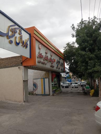 عکس آموزشگاه رانندگی سنجش