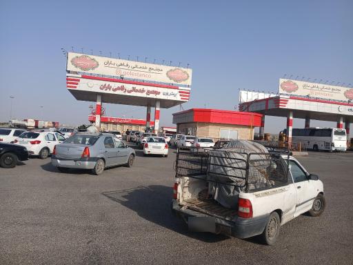 عکس پمپ بنزین اختصاصی باران