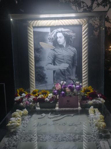 عکس آرامگاه مهرشاد شهیدی