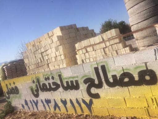 عکس مصالح فروشی