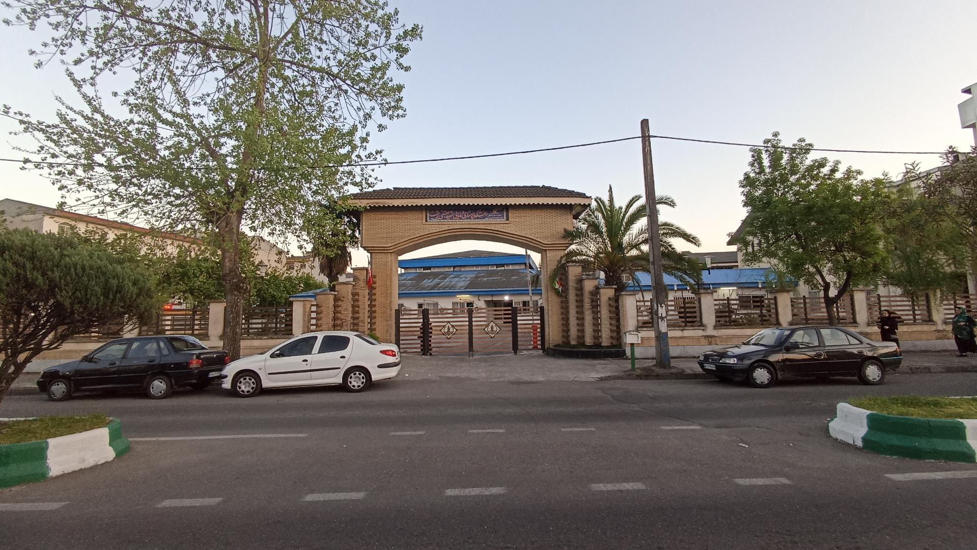 عکس دانشکده پرستاری و مامایی رشت