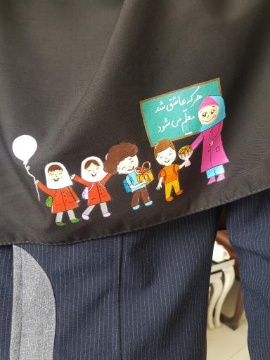 عکس دبستان پسرانه اندیشه
