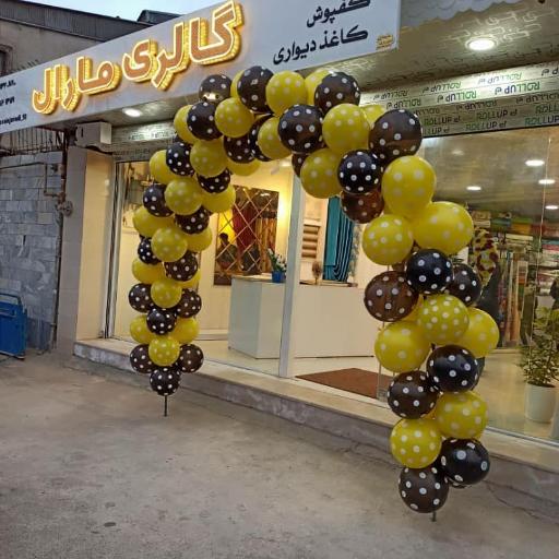 عکس پرده سرای مارال