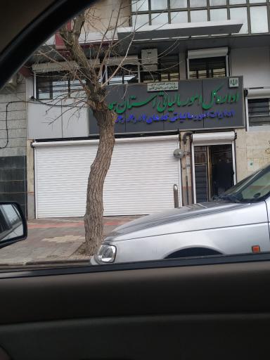 عکس اداره کل امور مالیاتی ساختمان شماره 2