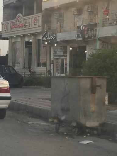 عکس آبادانی Cr7